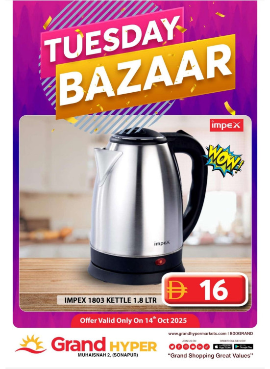 Tuesday Bazar - Grand Hyper Muhaisnah
