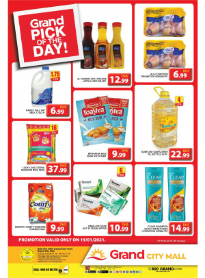 Pick of The Day - Grand City Mall