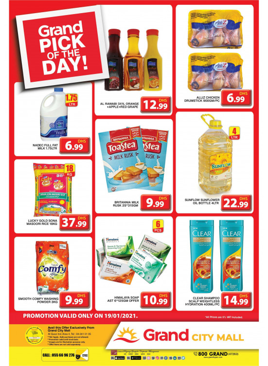 Pick of The Day - Grand City Mall