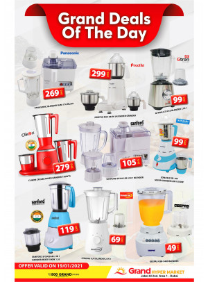 Grand Deals Of The Day - Grand Hypermarket Jebel Ali