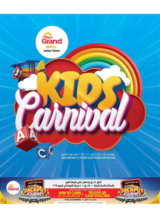 Kids Carnival - Asian Town