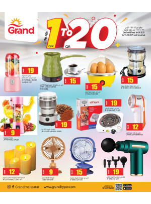 1 to 20 QR Promotion Deals - Doha