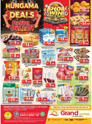 Weekend Deals - Grand Hyper Al Khail Mall