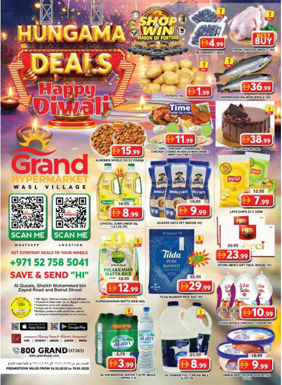 Weekend Deals - Grand Hyper Wasl Village