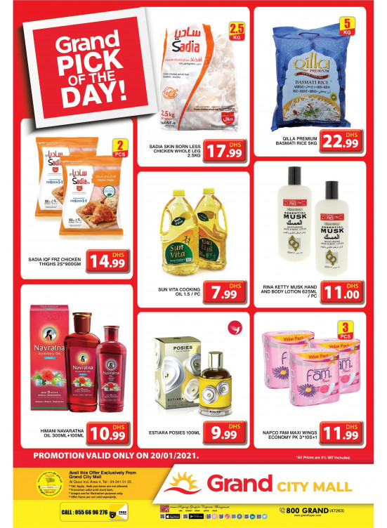 Pick of The Day - Grand City Mall