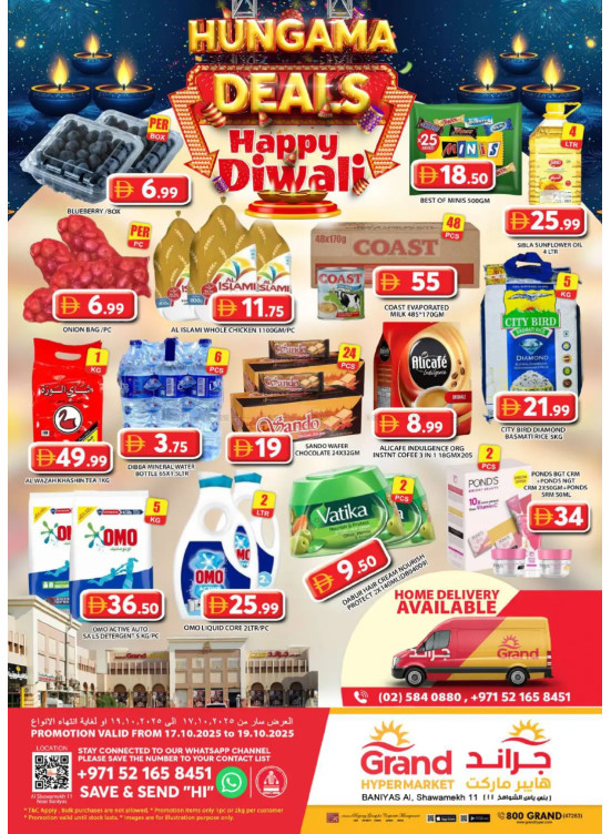 Weekend Deals - Baniyas, Abu Dhabi