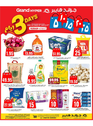 3 Days Offers - Al Suwaidi