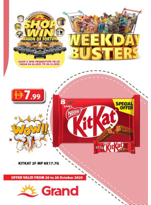 Weekday Busters
