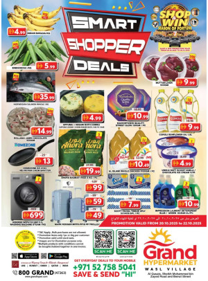 Midweek Deals - Wasl Village, Dubai