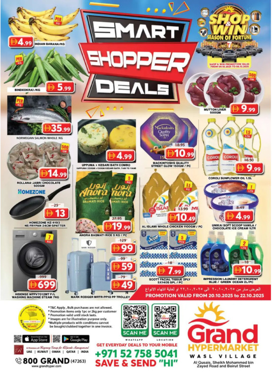 Midweek Deals - Wasl Village, Dubai