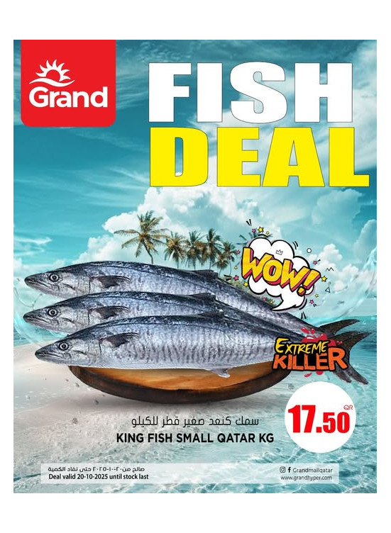 Fish Deal