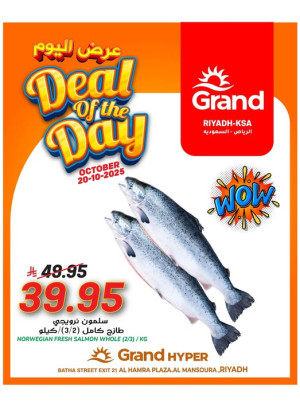 Deal of the Day