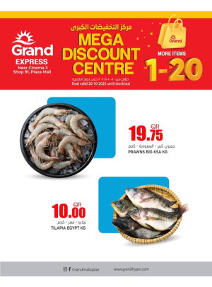 Mega Discount Centre - Plaza Mall, Asian Town