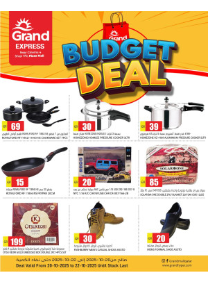 Budget Deal - Plaza Mall, Asian Town