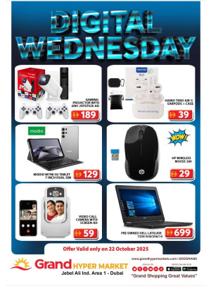 Digital Wednesday - Grand Hypermarket Jebel Ali