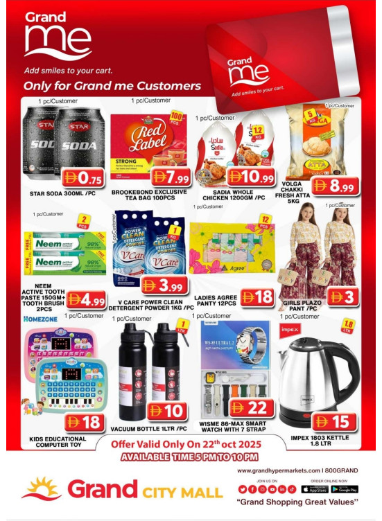 Grand Me Deals - Grand City Mall