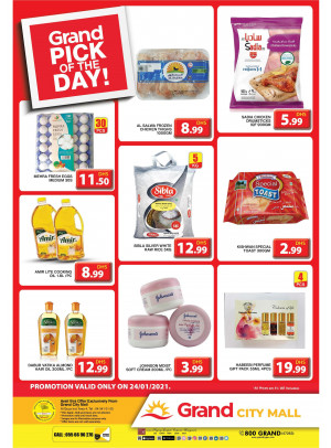 Pick of The Day - Grand City Mall