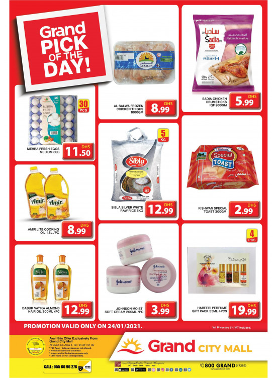 Pick of The Day - Grand City Mall