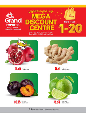 Mega Discount Centre - Plaza Mall, Asian Town