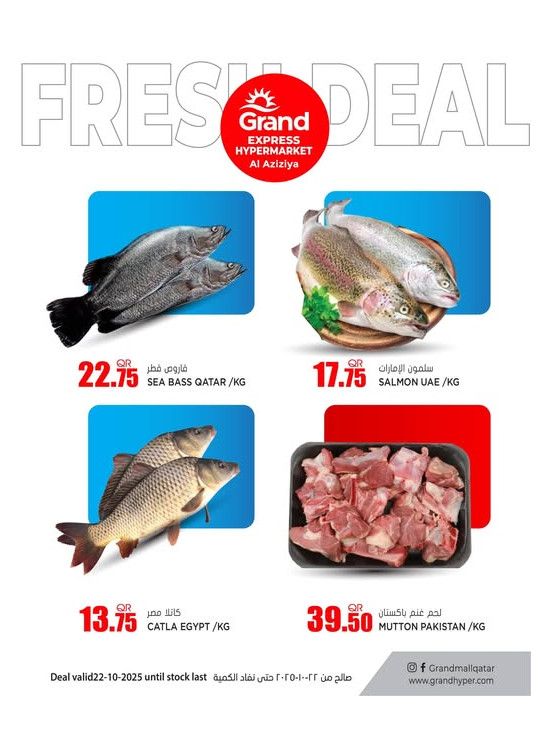 Fresh Deal - Aziziyah