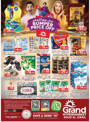 Bumber Prices Off - Souq Al Jubail, Sharjah