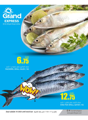 Fish Deal - Al Attiyah