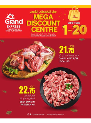 Mega Discount Centre - Plaza Mall, Asian Town