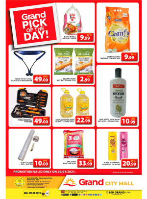 Pick of The Day - Grand City Mall