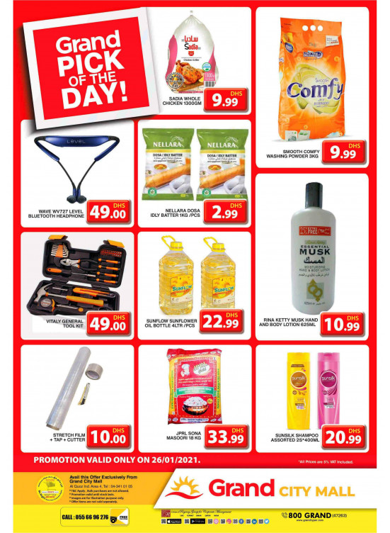 Pick of The Day - Grand City Mall