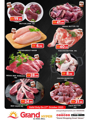 Meat Monday - Grand Hyper Al Khail Mall