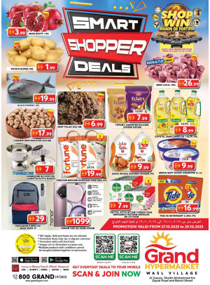Midweek Deals - Wasl Village, Dubai