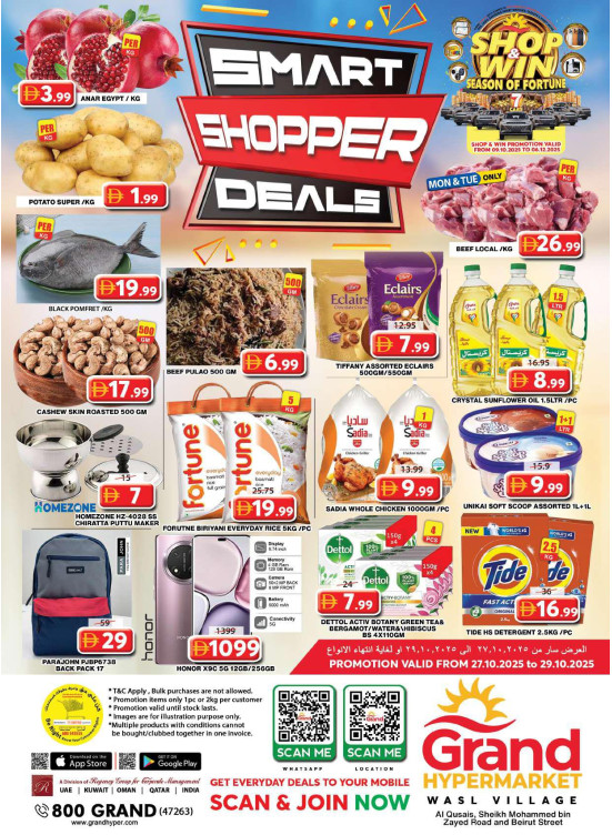 Midweek Deals - Wasl Village, Dubai