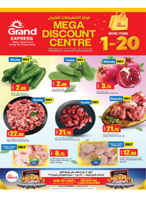 Mega Discount Centre - Plaza Mall, Asian Town