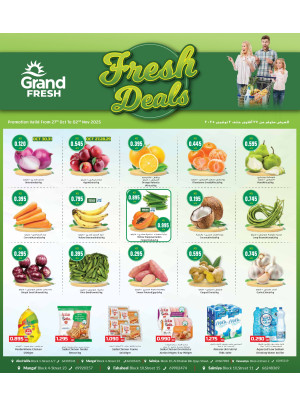 Fresh Deals