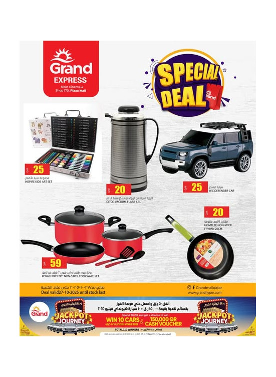 Special Deal - Plaza Mall, Asian Town