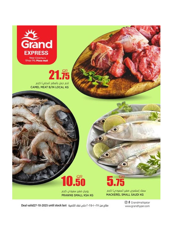 Fresh Deal - Plaza Mall, Asian Town