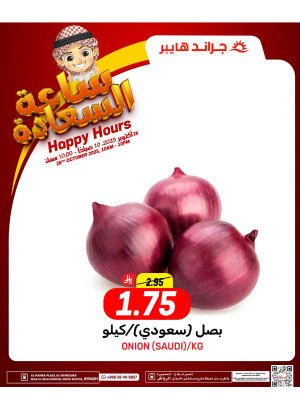 Happy Hour Offers