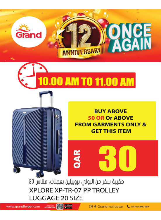 12th Anniversary Celebration Offers, Vol 2