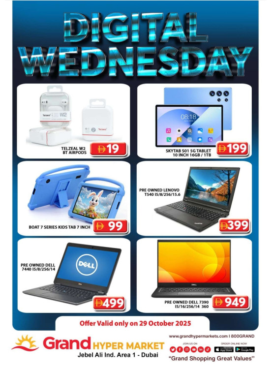 Digital Wednesday - Grand Hypermarket Jebel Ali