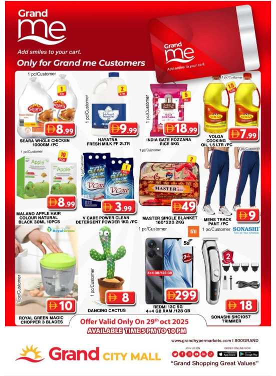 Grand Me Deals - Grand City Mall