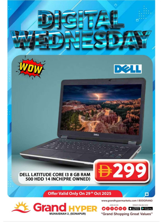 Digital Wednesday - Grand Hyper Muhaisnah