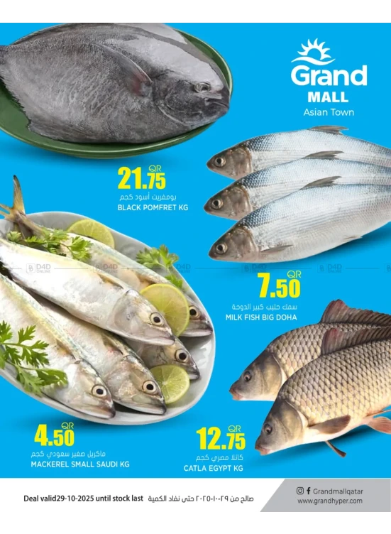 Fish Deal - Asian Town