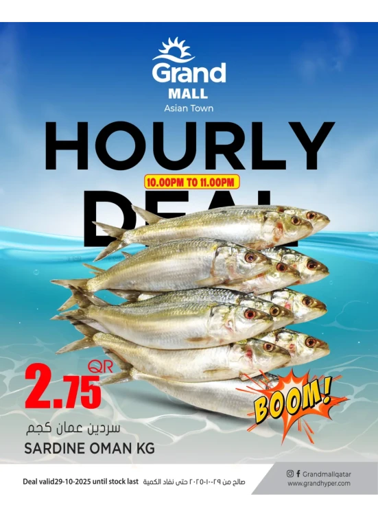 Hourly Deal - Asian Town