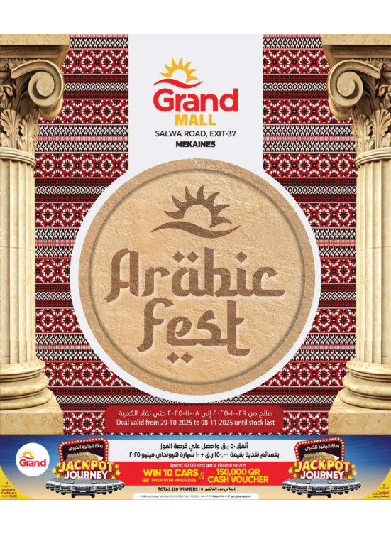 Arabic Fest - Mekaines