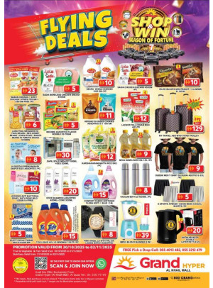 Weekend Deals - Grand Hyper Al Khail Mall