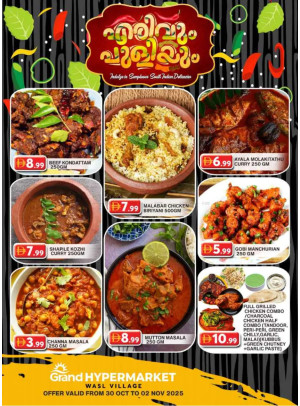 Indian Food - Grand Hyper Wasl Village