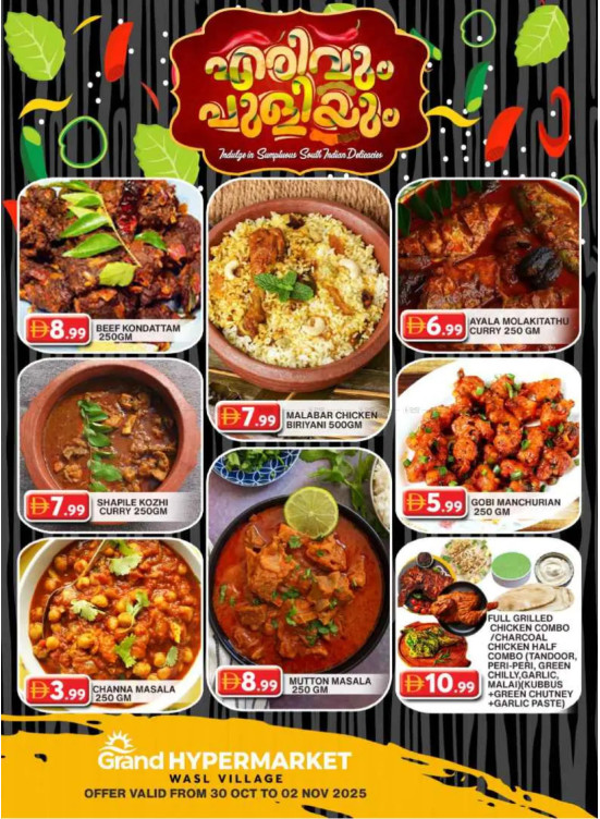 Indian Food - Grand Hyper Wasl Village