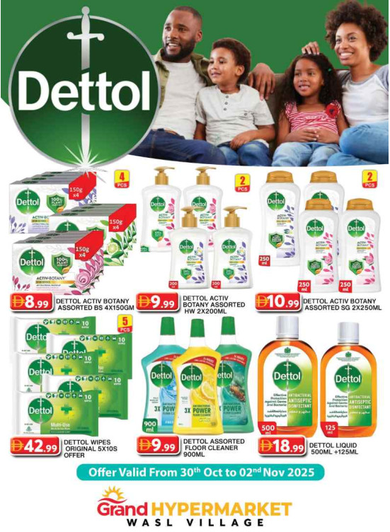Dettol Deals - Grand Hyper Wasl Village