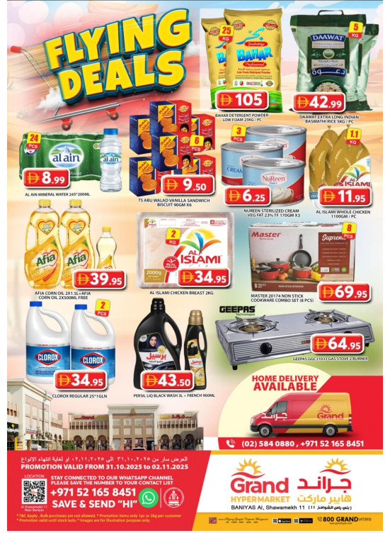 Weekend Deals - Baniyas, Abu Dhabi