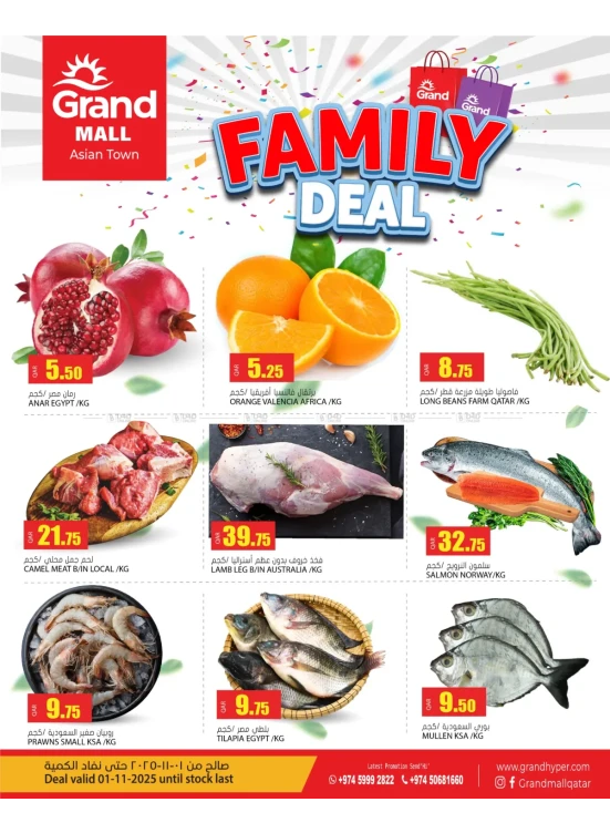 Family Deal - Asian Town